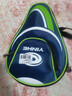 银河 乒乓球拍套拍包乒乓球包 8011 葫芦拍套 蓝绿 实拍图
