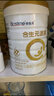 合生元（BIOSTIME）派星 学龄前儿童奶粉自护力4段(3岁或以上)DHA 800g*2罐 乳桥蛋白 实拍图