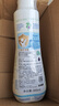 妙思乐（Mustela）儿童保湿润肤乳300ml婴儿宝宝润肤乳护手霜秋冬面霜 实拍图