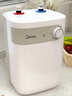 美的（Midea）【8年质保】5升储水式电热水器小厨宝家用洗碗洗菜安全1650W速热厨房热水宝国家补贴F05-15A1(S) 实拍图