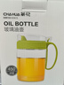 茶花大号带盖玻璃油壶防漏油罐醋壶 酱油瓶调味瓶厨房用品 450ml颜色随机(中号1个) 实拍图