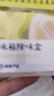 网易严选冰箱除味盒除味剂除臭剂活性炭食物防串味清新柚子3盒装 实拍图
