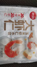 大虾仁水饺400g*3袋约60只（鲜美虾仁+虾仁玉米+菌菇三鲜）饺子 实拍图