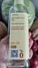 千禾糯米白醋500mL 5度【0添加】酿造大米醋泡菜炒菜食用 实拍图