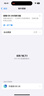 Apple/苹果 iPhone 16（A3288）128GB 黑色 支持移动联通电信5G 双卡双待手机 实拍图