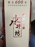 水井坊 臻酿八号 38度 500ml 单瓶装 浓香型白酒 低度白酒 实拍图