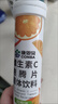 康恩贝维生素c泡腾片10片 VC果味饮品固体饮料 甜橙味 实拍图