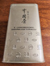 张一元茶叶茉莉花茶毛尖新春茶冷泡浓香型伴手茶礼送礼品特种200g金罐装 实拍图
