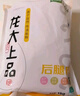 龙大肉食 去皮去膘猪后腿肉2斤 出口日本级猪腿肉后臀尖猪肉烤肠肉馅食材 实拍图