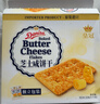 皇冠（danisa）咸芝士饼干352g 休闲零食送礼喜礼团购早餐 印尼进口 实拍图