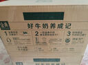 伊利金典纯牛奶整箱 200ml*24盒 3.6g乳蛋白 原生高钙 礼盒装 实拍图