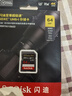 闪迪（SanDisk）闪迪相机卡 4K高清SD卡 微单存储卡微单反摄像储存大卡内存sd卡内存卡 微单/单反相机内存卡 64G V30 200MB/S SD相机内存卡推荐 实拍图