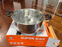 苏泊尔（SUPOR）304不锈钢小红圈汤锅大小号复底炖锅火锅煮面锅 燃气灶电磁炉通用 适用3-5人 加厚款 直径 24cm 实拍图