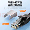 山泽超六类万兆纯铜网线 8米 CAT6A类成品线 家用电脑网络宽带工程跳线兼容千兆8芯2.5g连接线 GD6A080 实拍图