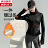 槿城加绒加厚瑜伽服女秋冬2025新款修身立领运动外套长袖拉链保暖上衣 星耀黑 H1151 L 适合110-125斤 实拍图