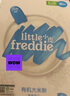 小皮（Little Freddie）有机高铁香蕉大米粉160g*1盒 欧洲原装进口婴儿辅食强化铁米糊 实拍图
