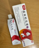 [澳能] 卤米松乳膏1g:0.5mg*20g/盒香港进口 实拍图
