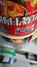 康师傅方便面 经典桶 红烧牛肉面113g*3桶 泡面桶装速食 方便食品 实拍图