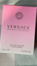范思哲（VERSACE）许我耀眼许妍推荐粉耀晶钻女士香水30ml 节日礼物生日礼物送女友 实拍图