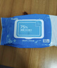 京东京造 75%酒精湿巾80片 杀菌湿巾纸 湿纸巾 卫生湿巾 消毒湿巾 实拍图
