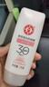 大宝集萃美白防晒露75g*2防晒霜烟酰胺美白防晒乳SPF30+面部护肤品 实拍图