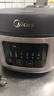 美的电饭煲家用2-3-4-6-8-10个人全智能球釜不粘内胆柴火饭电饭锅3/4/5升一级抗菌内胆小米粥电饭煲 4L 商超同款可做蛋糕3-6人 实拍图