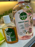 滴露（Dettol）消毒液250ml 衣物消毒水家居室内环境地板消毒 衣物除菌剂松木香 实拍图