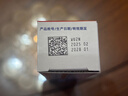 【原研进口】扶他林 双氯芬酸二乙胺乳胶剂 经典活力装 1%*20g 缓解肌肉软组织和关节的轻至中度疼痛挫伤 实拍图