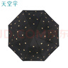 天堂 防紫外线晴雨伞三折黑胶防晒太阳伞遮阳伞57*8骨 银杏黑色 实拍图