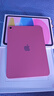 Apple/苹果 iPad11英寸 A16芯片2025年款 平板电脑 (256GB WLAN版/学习办公娱乐)粉色 实拍图
