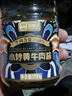 川娃子&京觅联名五虎酱200g*5瓶装50%肉含量辣椒酱下饭菜辣酱拌饭拌面酱 实拍图