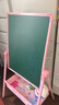 正灿儿童画板婴儿画架磁性小黑板支架式画画板家用白板可擦写字涂鸦板 E款粉-标准礼包【适合5-12岁】 实拍图