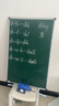 得力(deli) 60*90cm小黑板家用写字板 办公学校教室用粉笔小白板绿板广告牌33683 实拍图