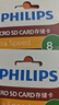 飞利浦（PHILIPS）8GB TF(MicroSD) 内存卡 A1 4K V10 U1 高速耐用行车记录仪 相机监控存储卡 读速130MB/s 实拍图
