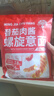 名家厨房番茄肉酱意面 儿童意粉通心粉速食螺旋意大利方便面 番茄肉酱螺旋意面 205g*6袋 实拍图