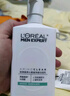 欧莱雅男士氨基酸洁面乳185ml*2套装控油保湿洗面奶去角质护肤品礼物 实拍图