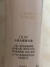 玉兰油（OLAY）全新水光小白瓶50ml美白精华液抗糖提亮去黄补水护肤品生日礼物 实拍图