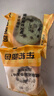麦酥园 全麦面包早餐面包车轮坚果无糖精减肥脂代餐休闲零食品欧包1.2斤 实拍图