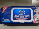维达（Vinda）厨房湿巾 60片单包 70克高克重厨房用强效去油污 加大加厚 实拍图