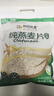阴山优麦裸燕麦纯燕麦片 无添加蔗糖营养早餐速食懒人饱腹代餐健身食品 纯燕麦片1590g 实拍图