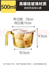 炊大皇玻璃杯量杯500ML 耐高温带刻度杯家用烘焙测量工具计量杯 白色 实拍图