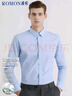 罗蒙（ROMON）【竹纤维】长袖衬衫男士商务职业白衬衫抗皱免烫衬衣男白色3XL 实拍图