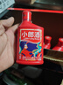 郎酒 小郎酒飞扬版 浓酱兼香型白酒 45度100ml*6瓶整箱 口粮小酒 实拍图