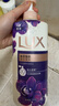 力士（LUX）依兰香沐浴露 幽莲魅肤馥郁香氛精油沐浴乳1000g 持久留香 实拍图