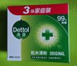滴露（Dettol）香皂松木115g*3块 男士香皂女士肥皂洗澡洗手沐浴抑菌多用皂  实拍图