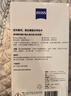 zeiss蔡司眼镜清洁湿巾 镜头擦镜纸 擦眼镜 眼镜布 除菌湿巾 80片装 实拍图