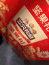三只松鼠每日坚果750g/30袋 坚果礼盒礼包开心果核桃零食团购送礼 实拍图