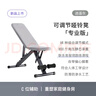京东京造  哑铃凳家用多功能仰卧起坐辅助板卧推凳健身训练椅飞鸟凳棕黑 实拍图
