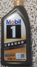 美孚（Mobil）金美孚 全合成汽机油经典表现 黑金系列 0W-30SP级1L 实拍图
