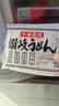 播磨之匠 日本原装进口 葵丸赞岐粗乌冬面 劲道光滑 炒乌冬日本面条450g 实拍图